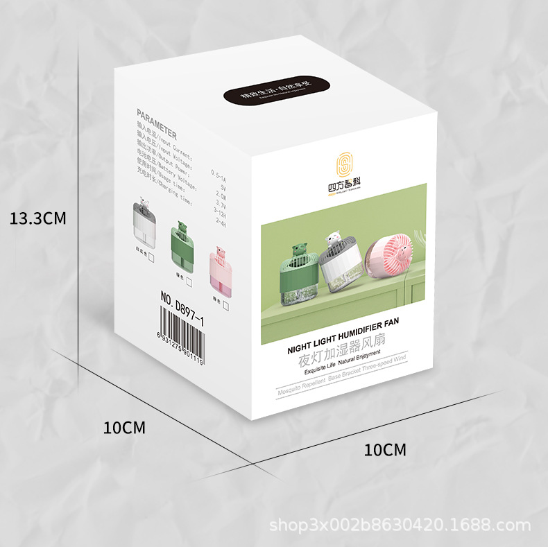 悦诚-夜灯加湿风扇_10.jpg