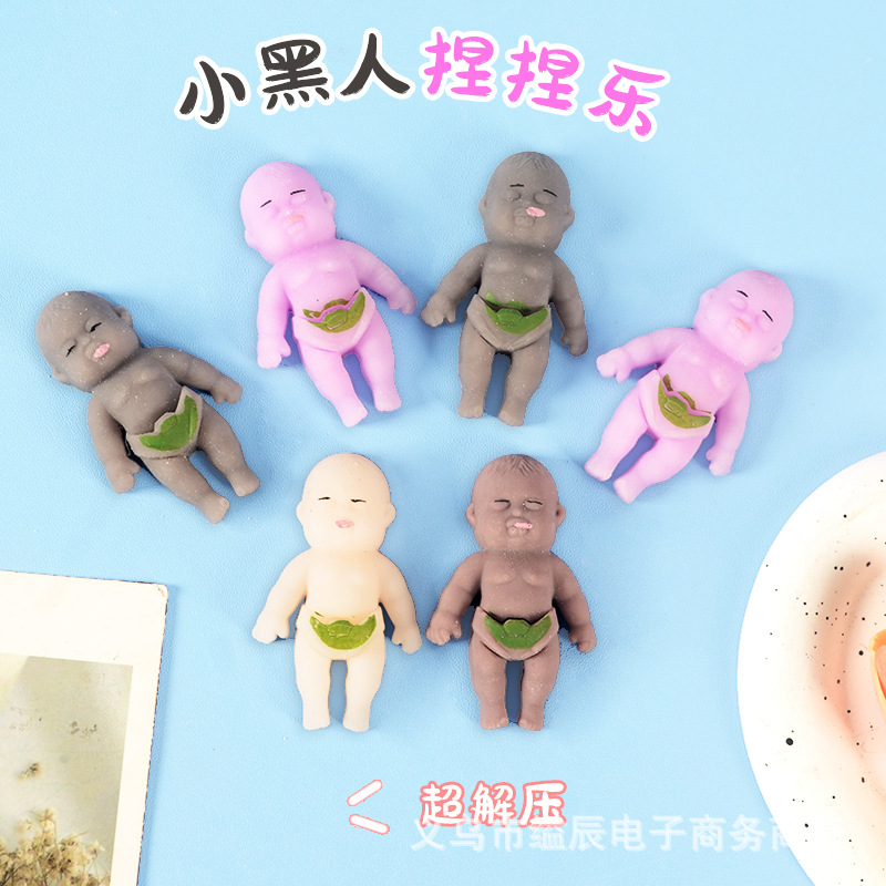 학생 장난감을 판매하는 작은 검은 핀치 음악 그물 빨간 감압 통풍구 장난감 매점 1 위안 24