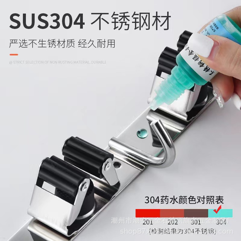 Cross-border special thick 304 stainless steel broom and mop hook without drilling mop holder bathroom load-bearing storage rack