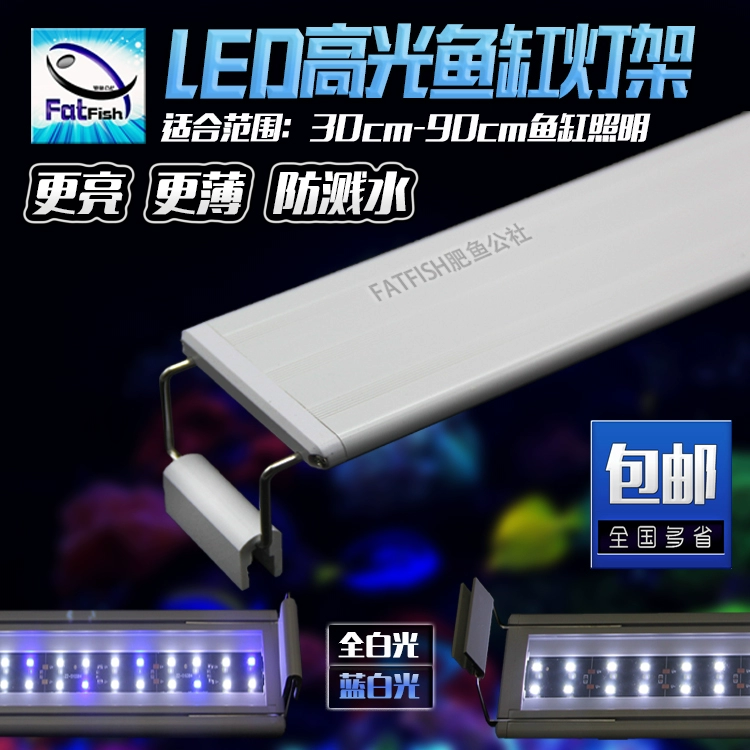 Светодиодная лампа аквариума Светодиодный держатель лампа аквариума Светодиодная лампа аквариум Светодиодная стойка светильника Травяная лампа зажим для тяги лампа лампа Бесплатная доставка