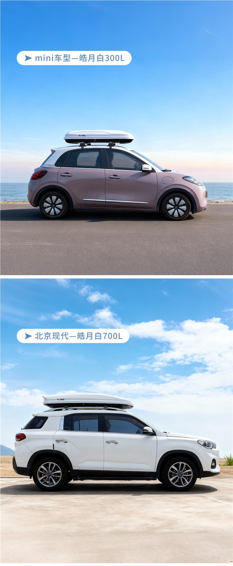 Roof luggage rack, SUV, large capacity, retractable, new ultra-thin design, universal car luggage rack, travel suitcase, roof box
