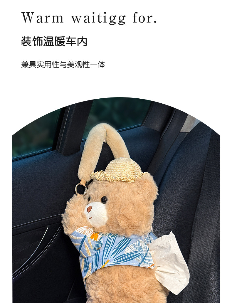 Car Tissue Box Hanging 2025 New Cute and Beautiful Doll Car Tissue Hanging Bag Female Car Tissue Box