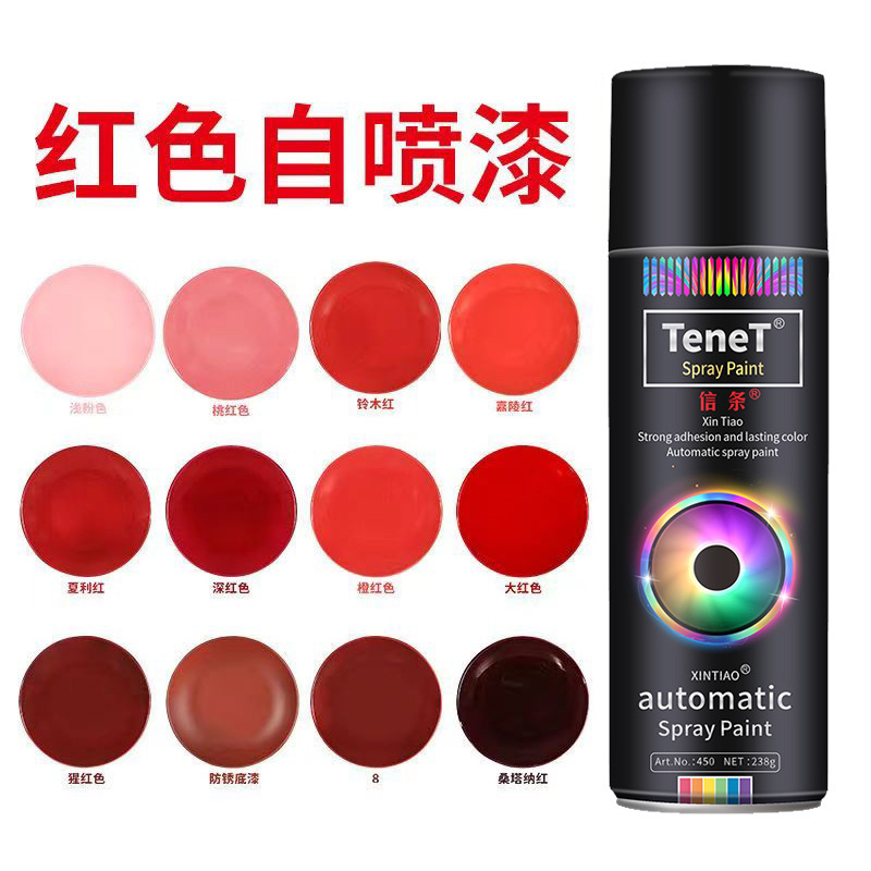 Self-applied car color change spray paint, wall hand-spray paint, metal self-applied paint, large-capacity hand spray paint, manufacturer wholesale