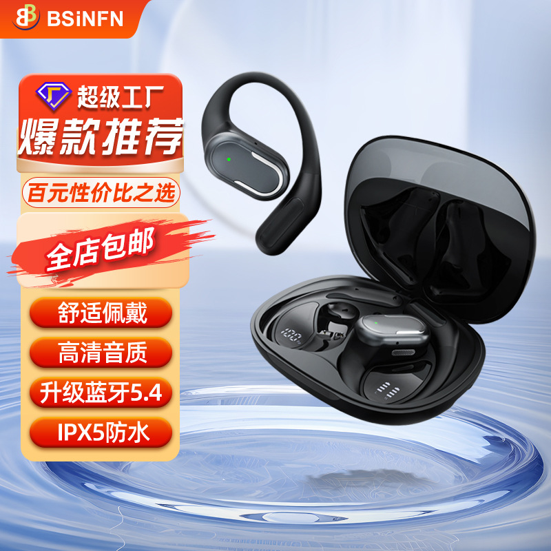 El nuevo auricular inalámbrico OWS de reducción de ruido de llamada de ENC, auricular inalámbrico de oreja abierta, batería de larga duración, pantalla digital, conducción de aire, auricular Bluetooth