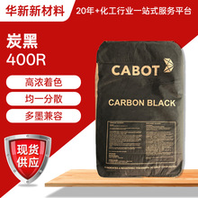 ����������ɫ��̿��400R̼�ڸߝ���ɫ����ɢ��ī�������͹��ӡˢ