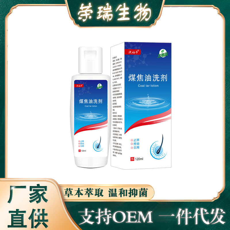 Refreshing antibacterial solution