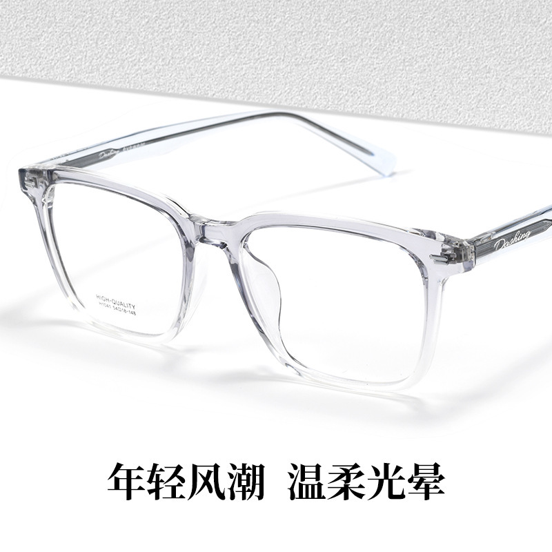 超轻TR网红高颜值显脸小眼镜框素颜近视眼镜男女大脸丹阳眼镜批发|undefined