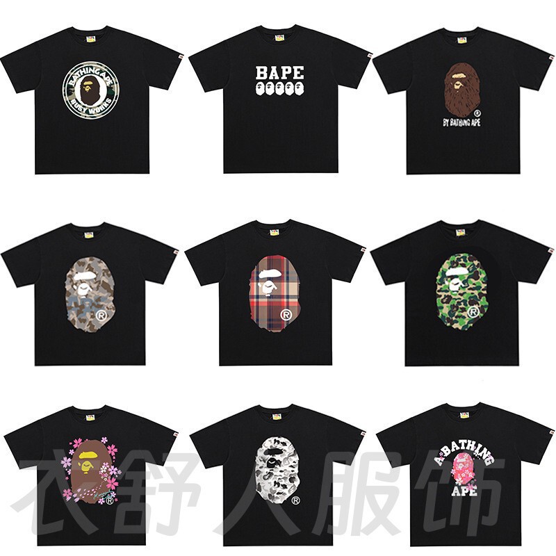Cross-Border Foreign Trade Wholesale Bape High-Quality Short-Sleeve Letter Print Casual Street Style Unisex Loose Oversized T-Shirt Half-Sleeve Cross-Border Foreign Trade Wholesale Bape High-Quality Short-Sleeve Letter Print Casual Street Style Unisex Loose Oversized T-Shirt Half-Sleeve