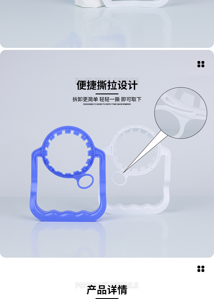 阿里详情页设计_07