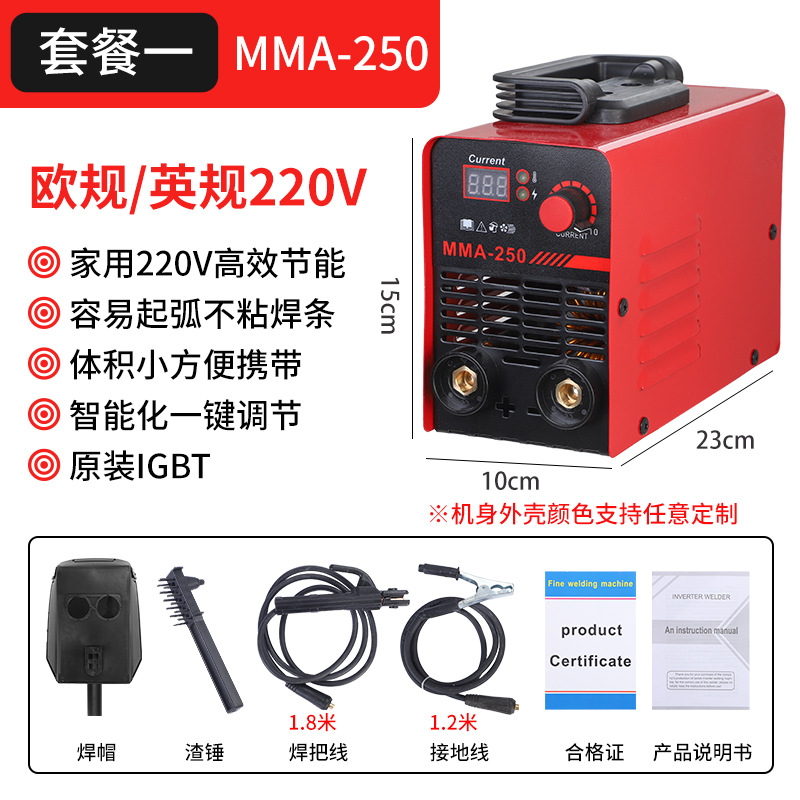 厂家直供欧规澳规英规220V电焊机家用小型焊机便携式跨境电焊机