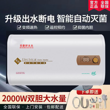 ��ˮ������һ����Ч��ˮʽ늟�ˮ��40��50��60��80L100�S��ֱ�N