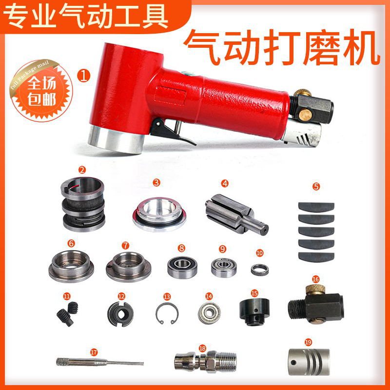 气动打磨机配件气缸2寸砂磨机气动磨光机偏心轮打磨头942配件轴承