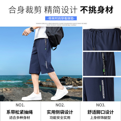 Men's Summer Outerwear Loose Sport Beach 7/5-Inch Quick-Dry Slimming Ice Silk Short Pants