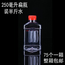 ����bС��ƿ��ƿһ����PET͸��250ml��ƿ�ܷ�����ƿ�Ә�Ʒƿ��ƿ