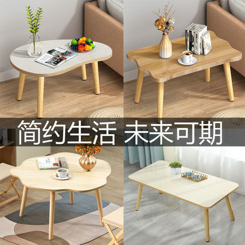 Coffee table living room household round table small apartment sofa side table light luxury simple modern coffee table table balcony wholesale