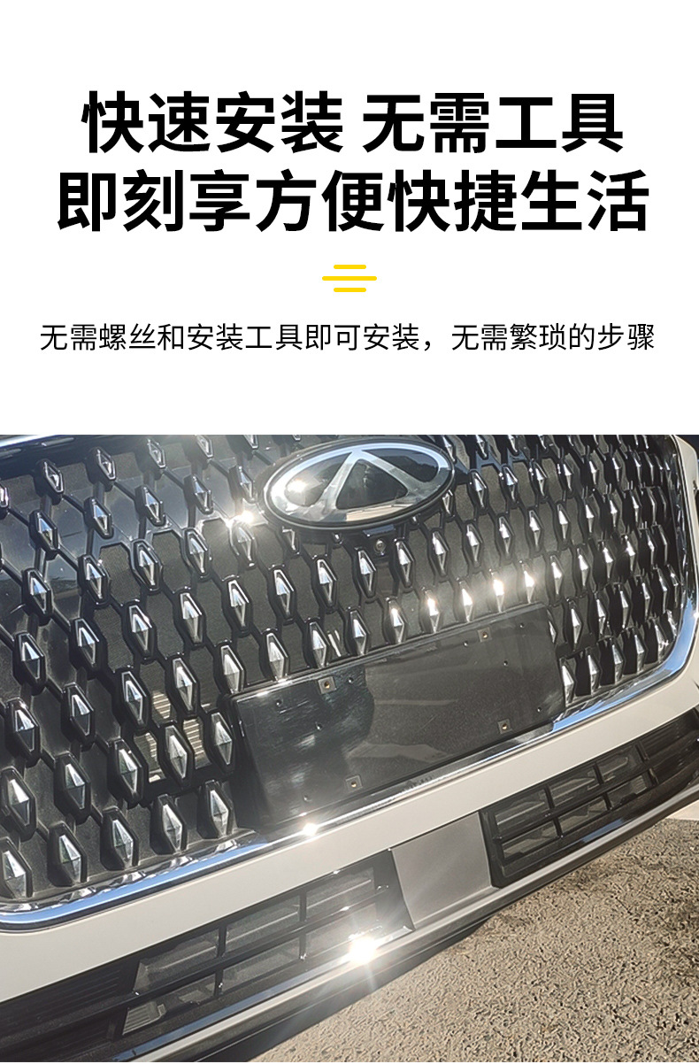 Suitable for Chery Tiggo 8L Insect-Proof Net Special Tiggo 8L Modified Front Bumper Condensation Box Protective Net Modification Accessories