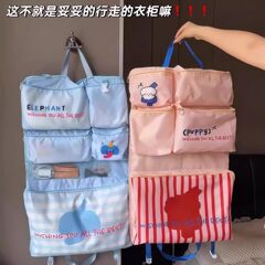 旅行收纳包可折叠出差便携手提内衣裤收纳袋挂式防水多功能收纳袋
