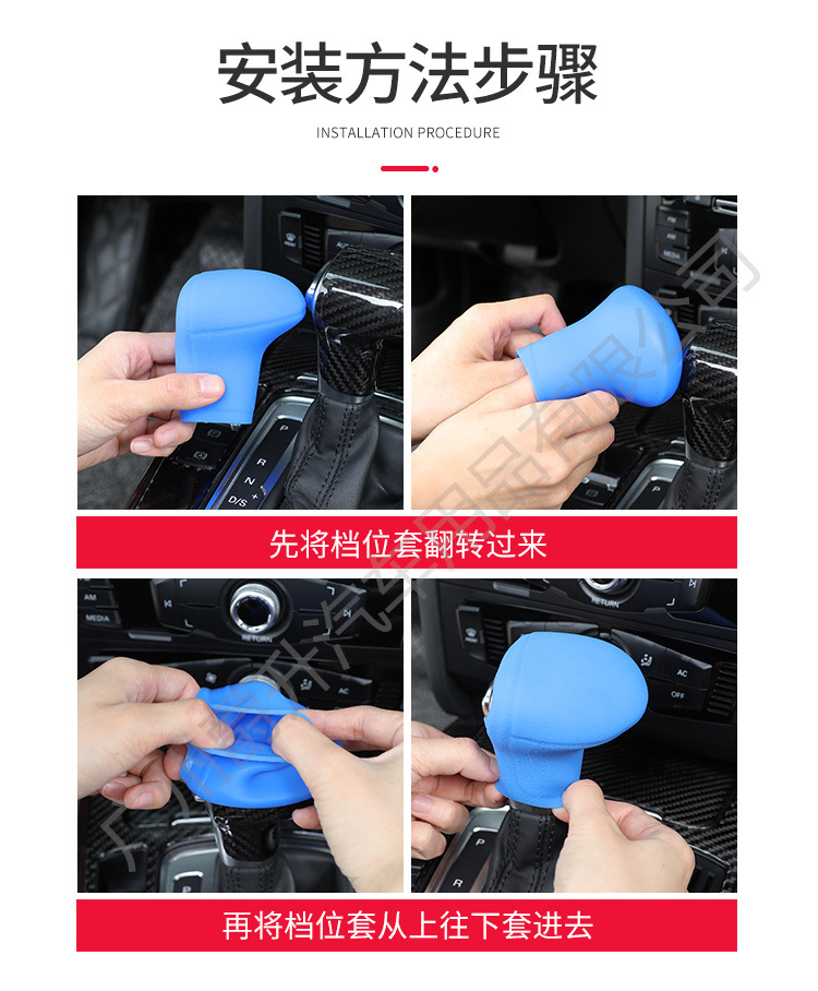 Suitable for Haval M6H6H2F5 silicone gear sleeve H7H1H2sh4H6Coupe automatic gear shift lever gear handle cover