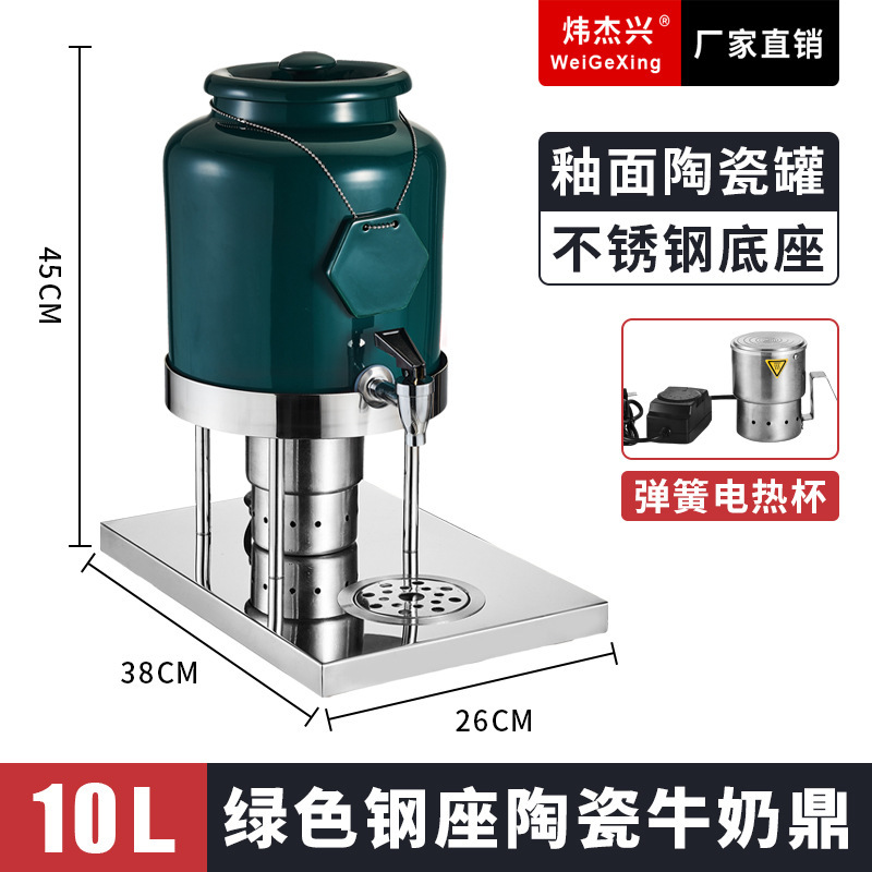 高級木座バイキング陶磁器牛乳鼎電気加熱飲料ジュース鼎商用保温コーヒーポット豆乳桶|undefined