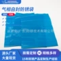 自封防静电防锈防潮pe袋