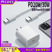 �m��Apple�O��PD20W30W�Դ�m����iPhone15ԭ�b�֙C����������