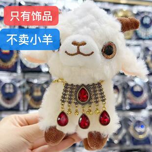 �½�С���朼o��Ʒ��ʲС�d����ż����diy�W�tС�B���С����