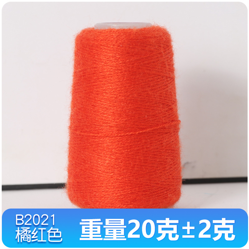 오렌지 레드 B2022_표준