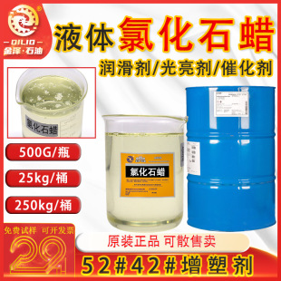 �h���Ȼ�ʯϞ1kg��ʯϞ��52#42&deg;�L����z��ȼ��PVC�����Ȼ�ʯϞ