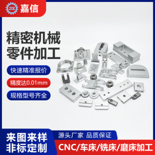 cnc�C�ӹ��ǘ��F���X���~��������������S���SCNC��