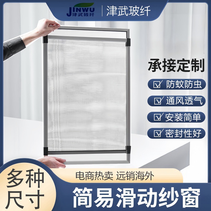 Mosquitera extensible de aluminio para ventana