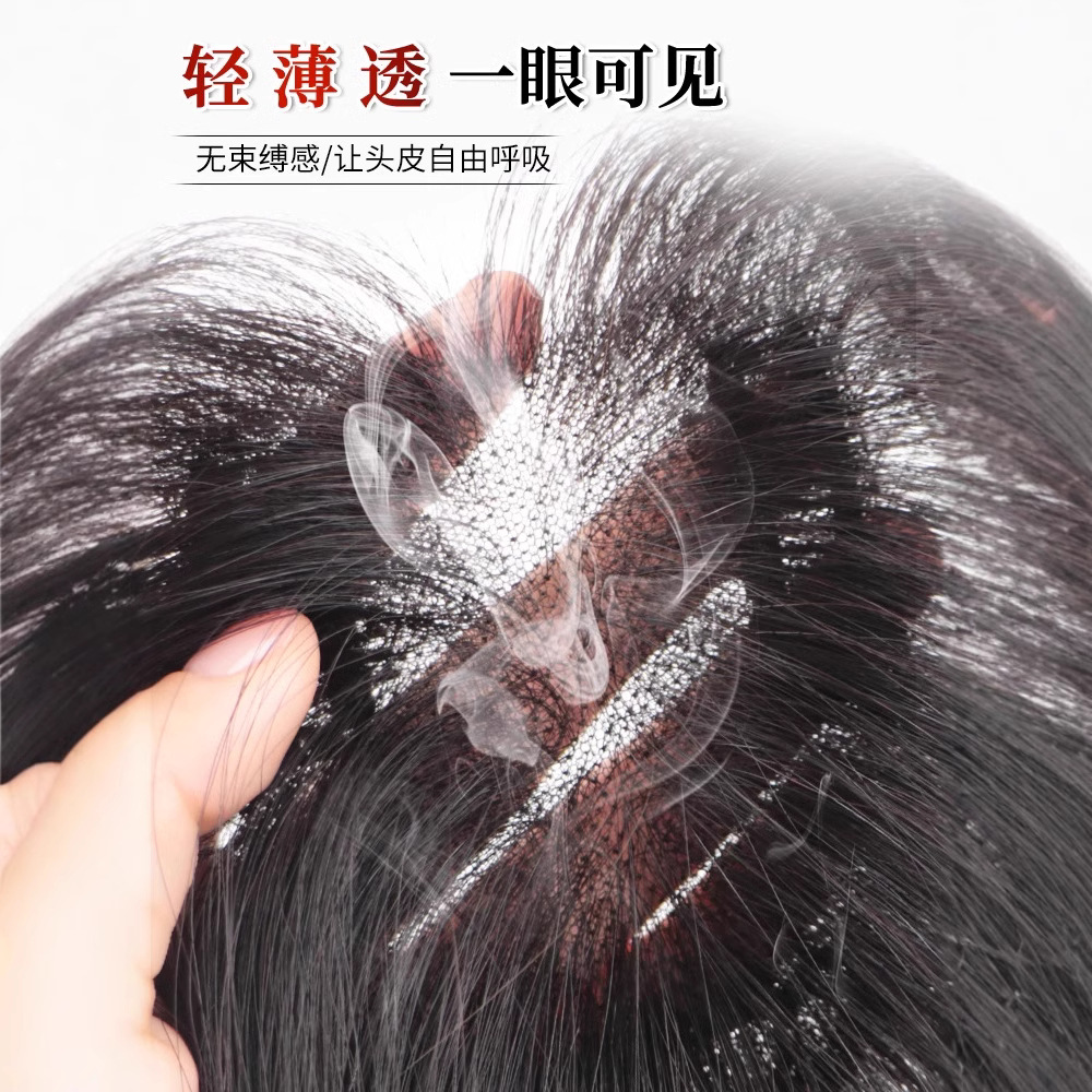 全手織加長款假髮女片真發遮頭頂白髮蓬鬆增發量輕薄無痕補發發片