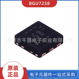原装现货 BGU7258  封装SON6 放大器IC 芯片 BOM配单 实力供应商