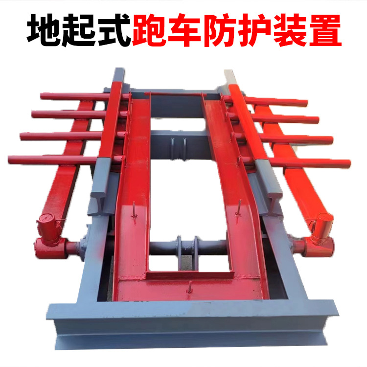 跑车防护装置主图5