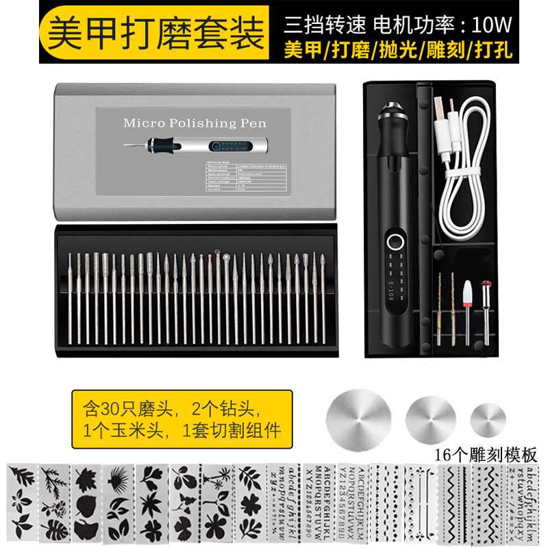 DM01 블랙 슬라이딩 박스 연마 조각 세트