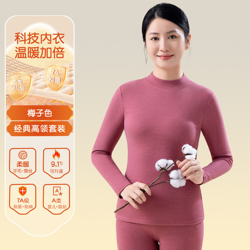 Ropa interior térmica para mujeres de mediana edad y ancianos, más terciopelo, lana gruesa, seda, antibacteriano, fiebre, ropa de otoño, traje de pantalones largos, invierno
