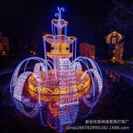 节日灯文旅灯光节led喷泉造型灯亮化工程 商场景点场景布置装饰灯