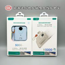 �Ԏ���10000�����o��������늌������p����y5000mAh����Ƅ��Դ
