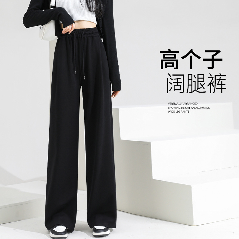 Tall Spring and Autumn Wide Leg Pants Women's Long High Waist Drain Black Loose Casual Sports Pants 2025 New