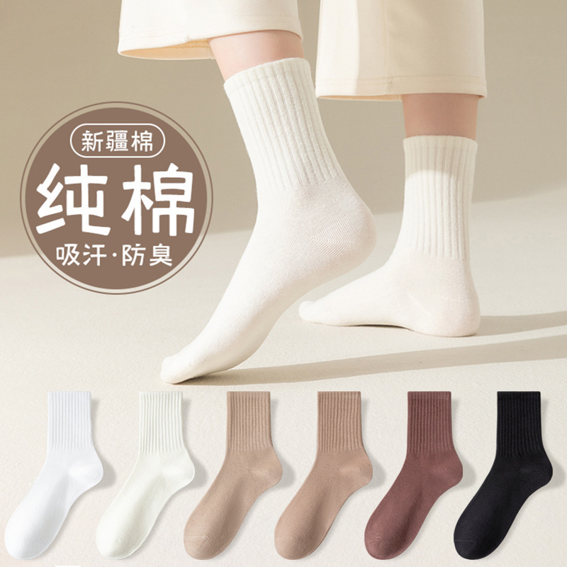 Spring and Summer Pure Cotton Socks for Women, Anti-Odor, Sweat-Absorbent, Mid-Calf Socks, Seamless, Anti-Pilling Cotton Socks, Wholesale Socks from Zhuji Spring and Summer Pure Cotton Socks for Women, Anti-Odor, Sweat-Absorbent, Mid-Calf Socks, Seamless, Anti-Pilling Cotton Socks, Wholesale Socks from Zhuji