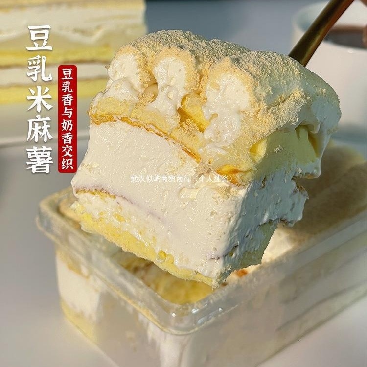 吃货大军团垚小白豆乳米麻薯动物奶油舒芙蕾蛋糕甜品早餐面包包邮