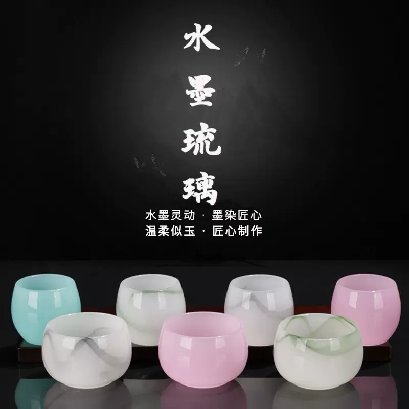 主人杯单杯女琉璃玉瓷茶杯品茗杯建盏琉璃功夫茶具茶盏