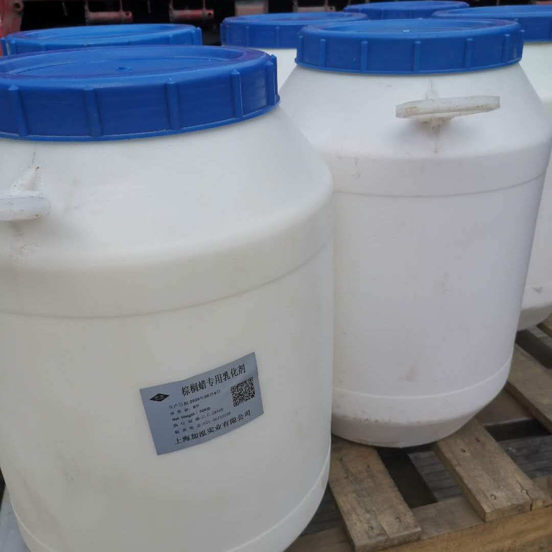 供应纺织助剂高温渗透剂JFC