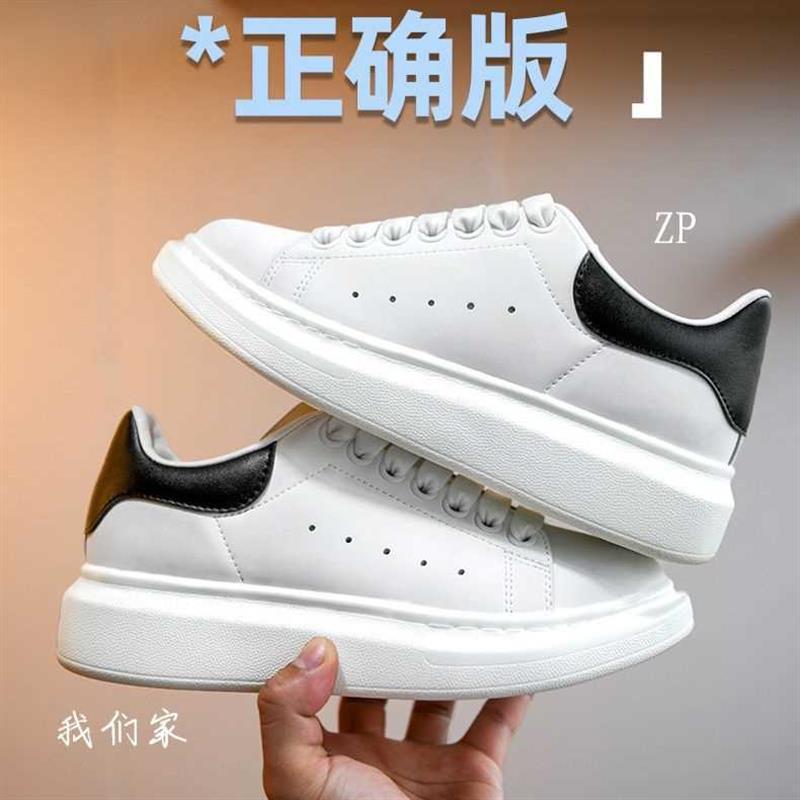 White sneakers for men and women for students