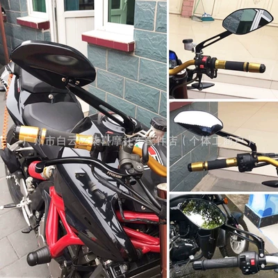 Accessories, Large field of view rear view auxiliary mirror