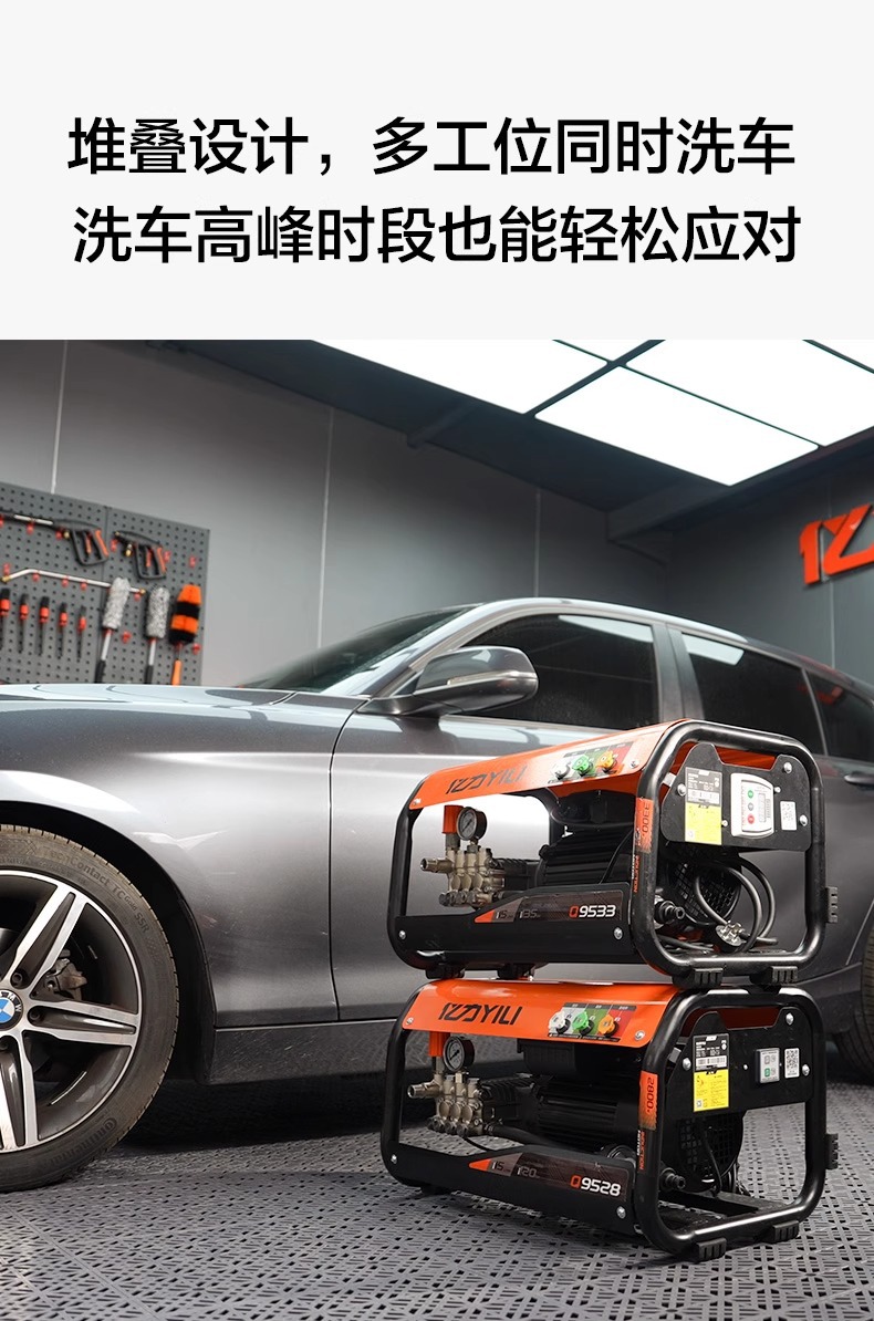 Yili Commercial Cleaning Machine Car Washing Machine 9525 High Power High Pressure Powerful Floor Washing Farm Car Wash Shop Dedicated