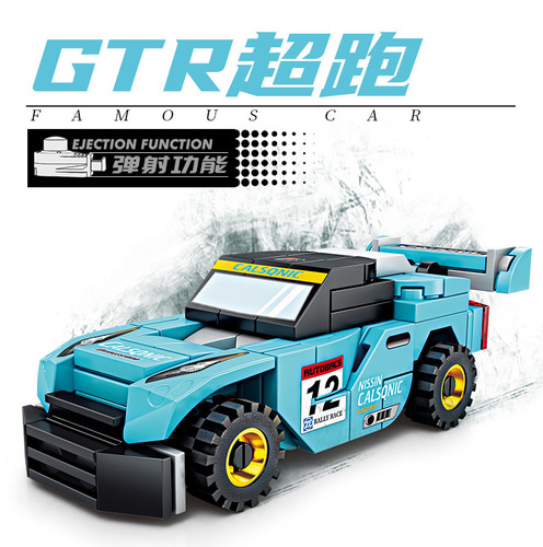 Compatible with LEGO building blocks racing series car model sports car assembly children's educational boy toys street stall wholesale