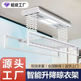 升降晾衣架;晾衣架晾晒架;衣架