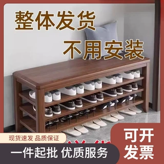 全实木换鞋凳家用门口入户可坐鞋柜坐凳一体进门鞋架免安装穿鞋凳