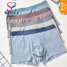 真想您MSU男士肥佬平角内裤莫代尔花纱加大加肥平角内裤74879