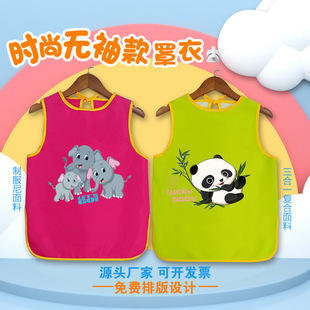 Kindergarten Vest, Kindergarten Smock, Printed Kidsren's Smock, Painting Smock, Bib Vest, Fashionable Literary Painting